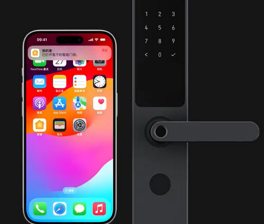 青川iPhone维修站分享在iPhone上使用家庭钥匙开启智能门锁 