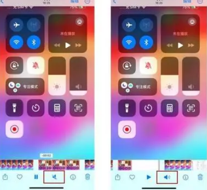 青川苹果15维修网点分享iPhone15录屏没有声音怎么办 