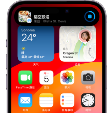 青川apple维修服务分享两台iPhone靠近即可共享照片和视频 