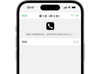 青川apple维修店分享如何通过iCloud网页查找iPhone位置