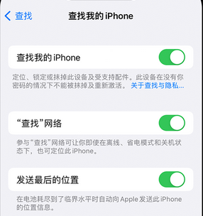 青川apple维修店分享如何通过iCloud网页查找iPhone位置 