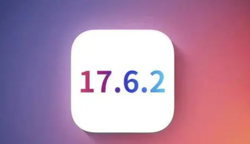 青川苹果维修店铺分析iOS 17.6.2即将发布 