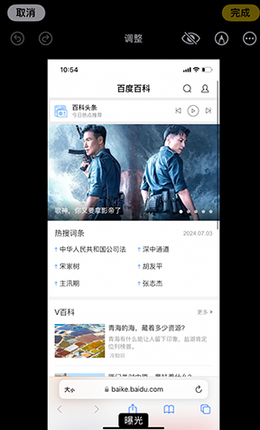 青川iPhone维修服务分享iPhone怎么批量修图