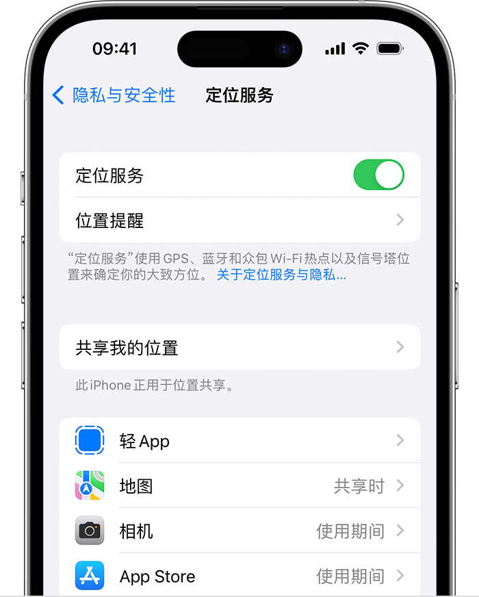 青川苹果维修网点分享如何在iPhone上阻止个性化广告投放 