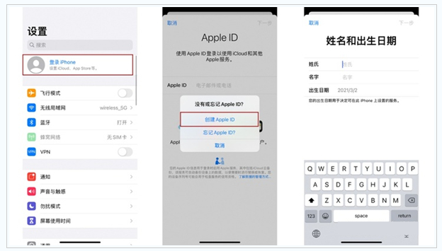 青川苹果维修网点分享:Apple ID有什么用?新手如何注册iPhone14 ID? 