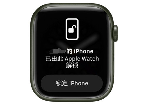 青川苹果手机维修分享用 AppleWatch 解锁配备面容 ID 的 iPhone方法 