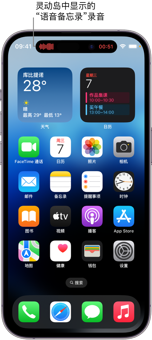 青川苹果14维修分享在 iPhone 14 Pro 机型中查看灵动岛活动和进行操作 