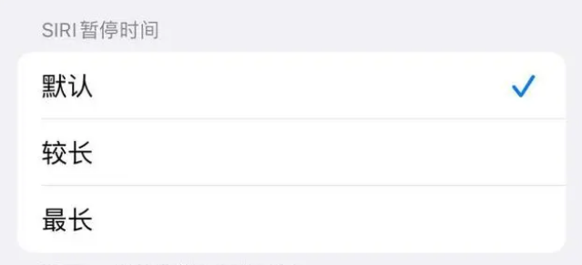 青川苹果维修分享iOS 16上隐藏的Siri的四种新用法 