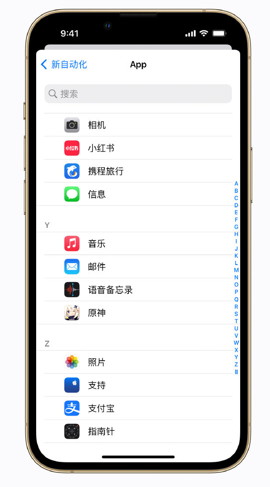 青川苹果手机维修分享iPhone 实用小技巧 